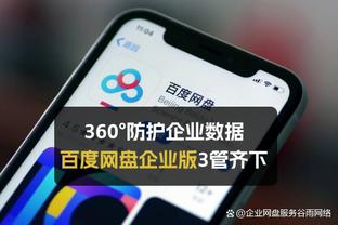 远藤航：还在反省与越南比赛，定位球丢球是全队而非门将一人之责